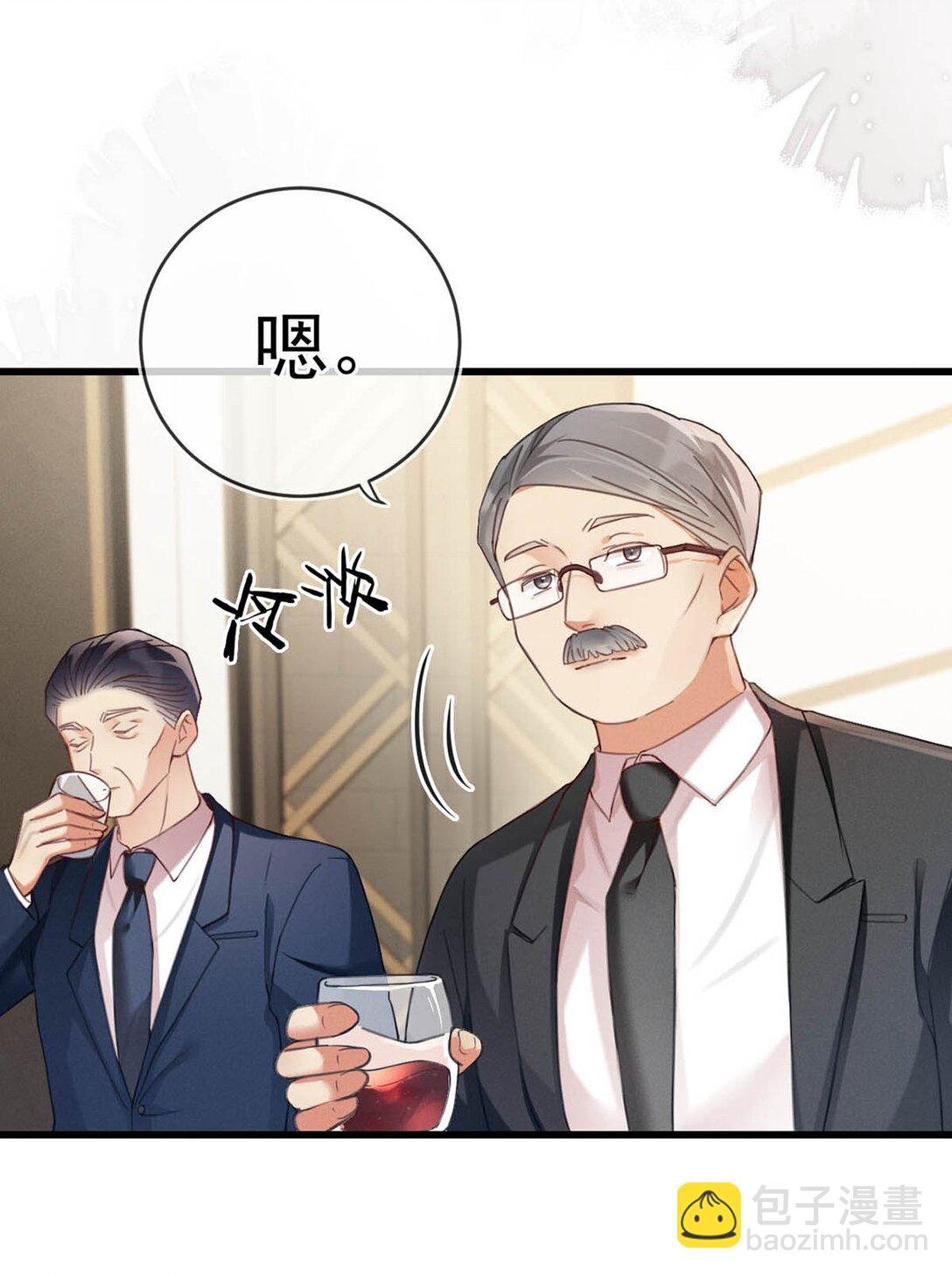 001 被迫诱导发情