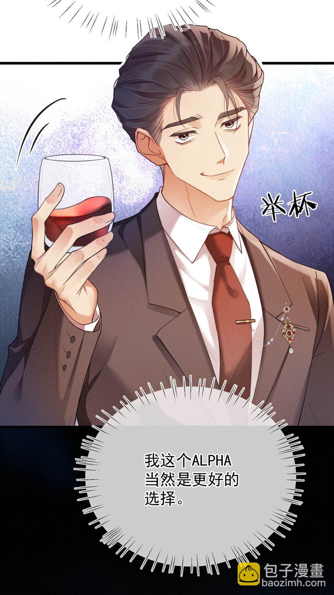 001 被迫诱导发情