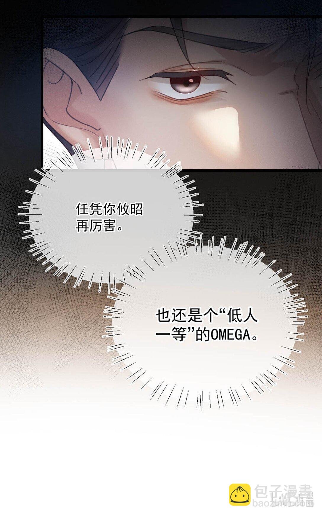 001 被迫诱导发情