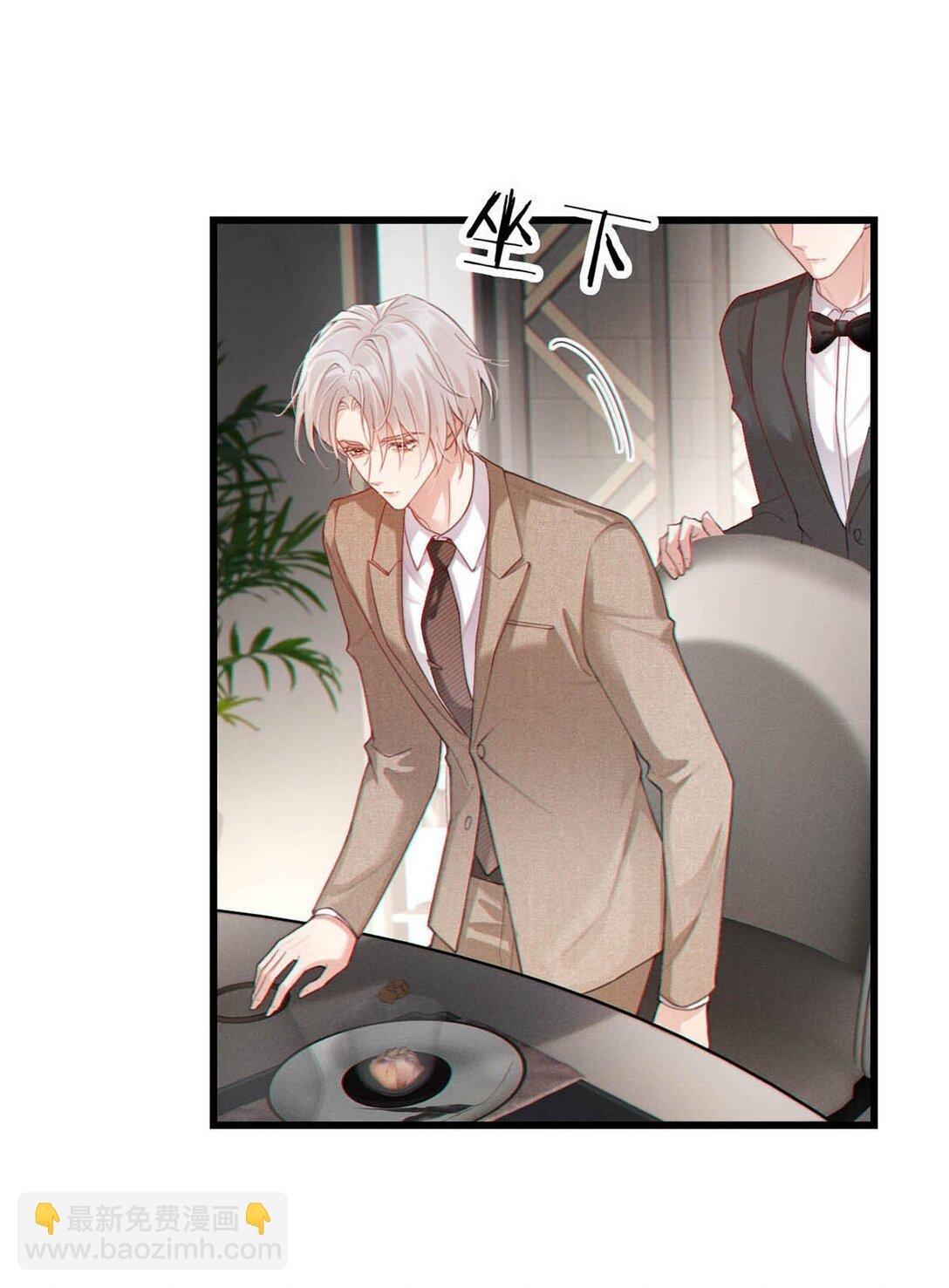 001 被迫诱导发情