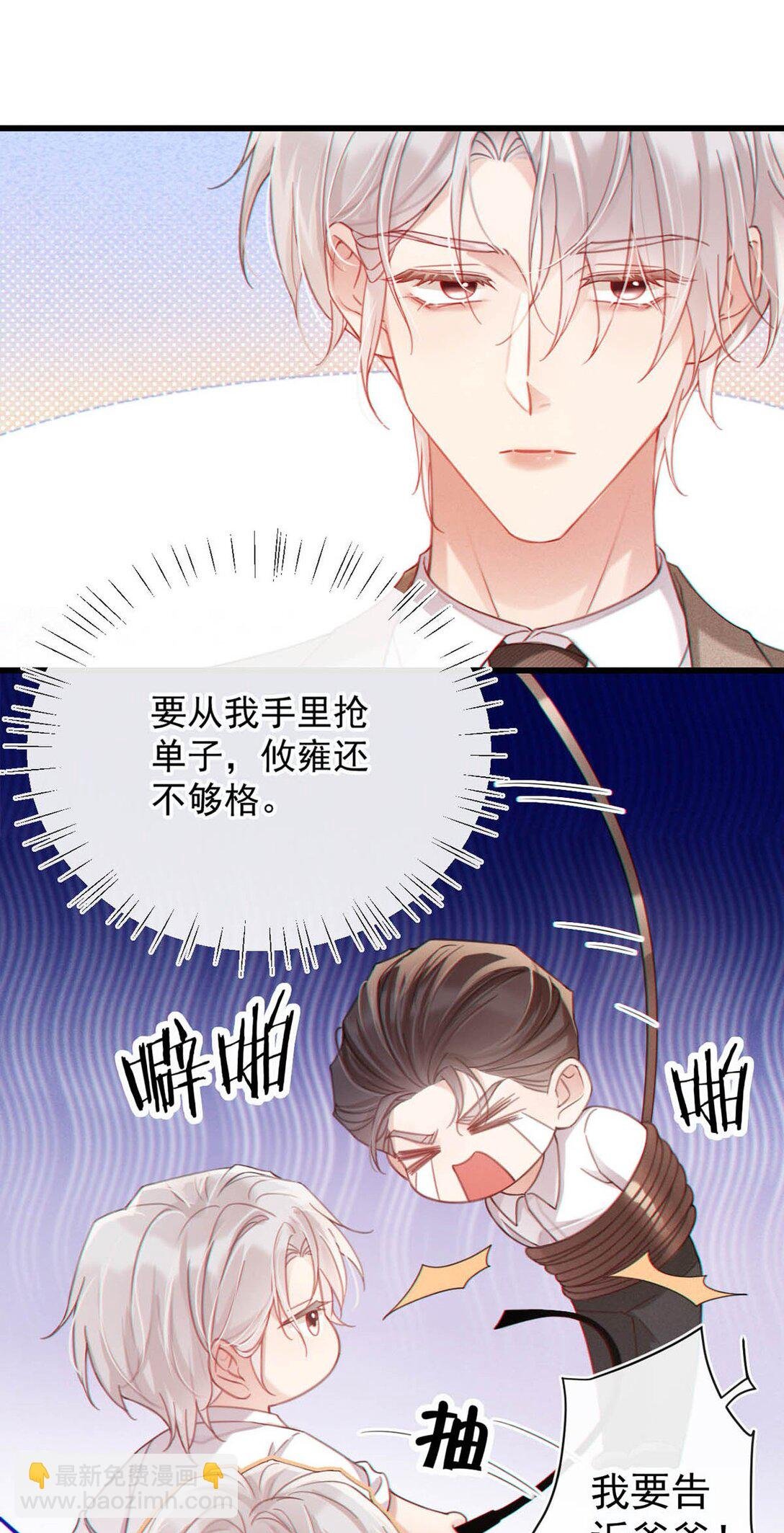 001 被迫诱导发情