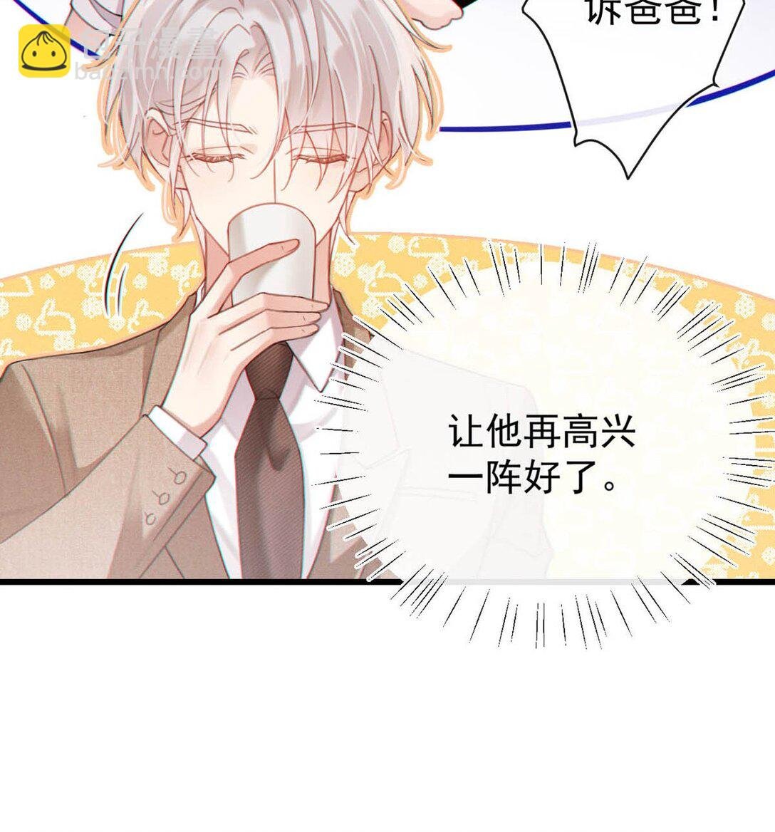 001 被迫诱导发情