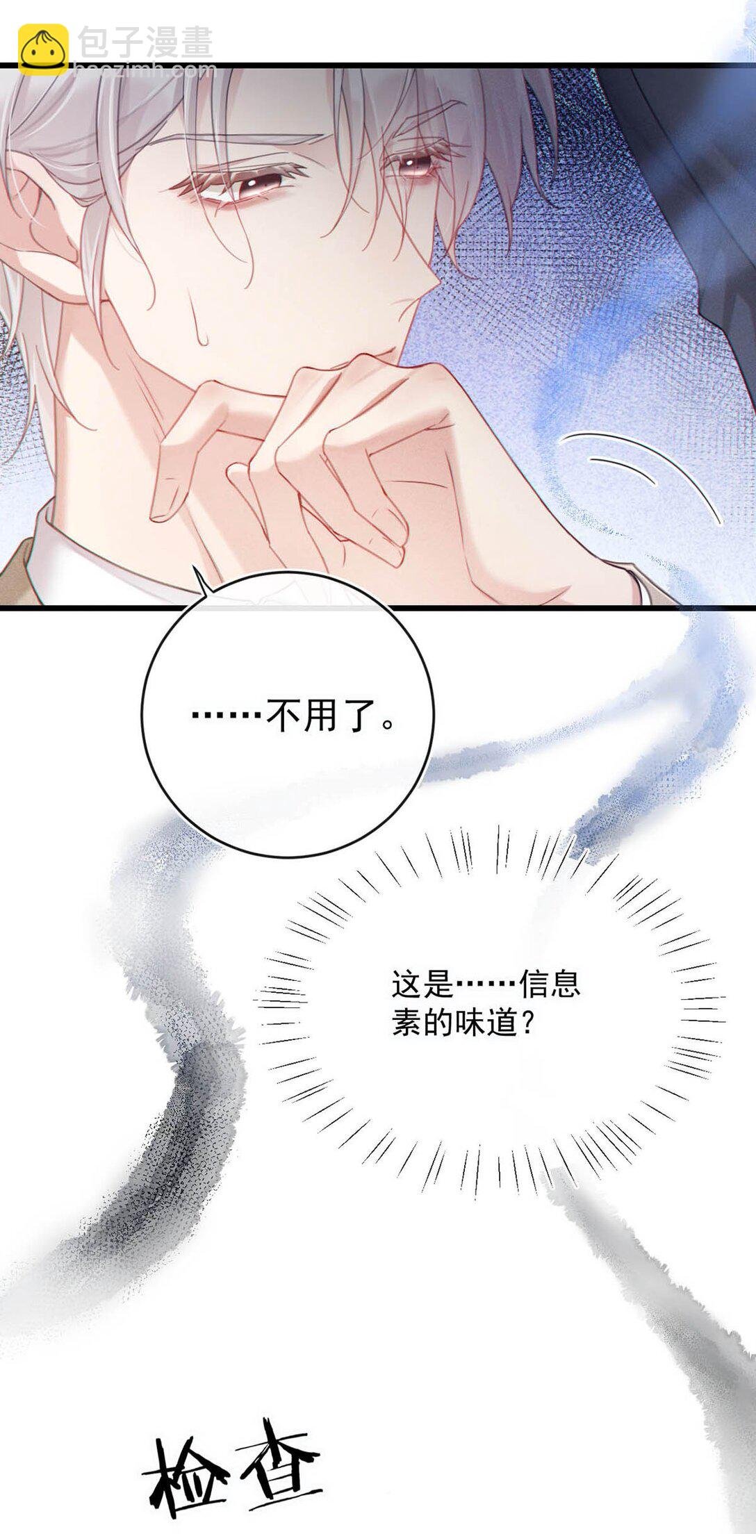 001 被迫诱导发情