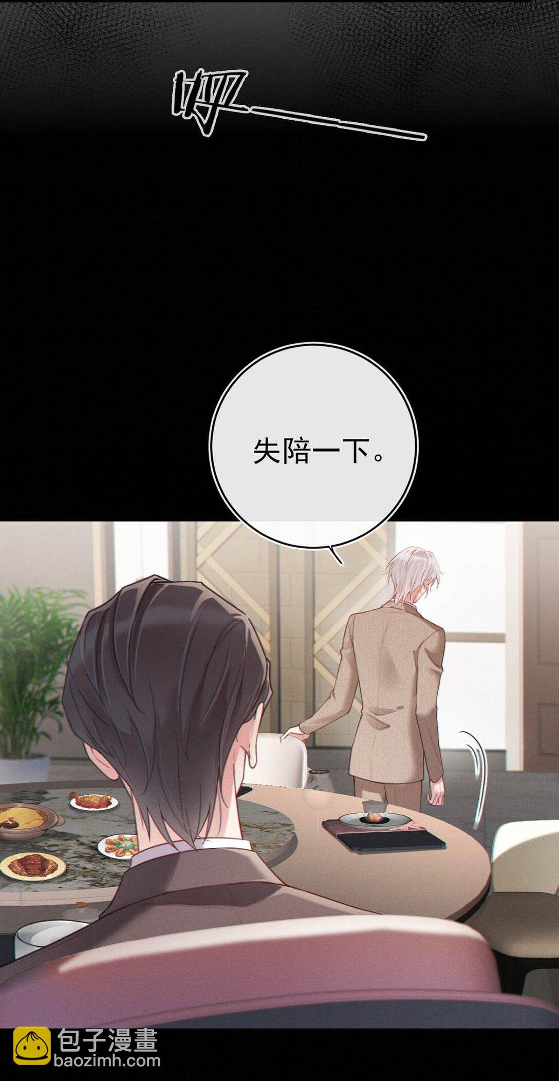 001 被迫诱导发情