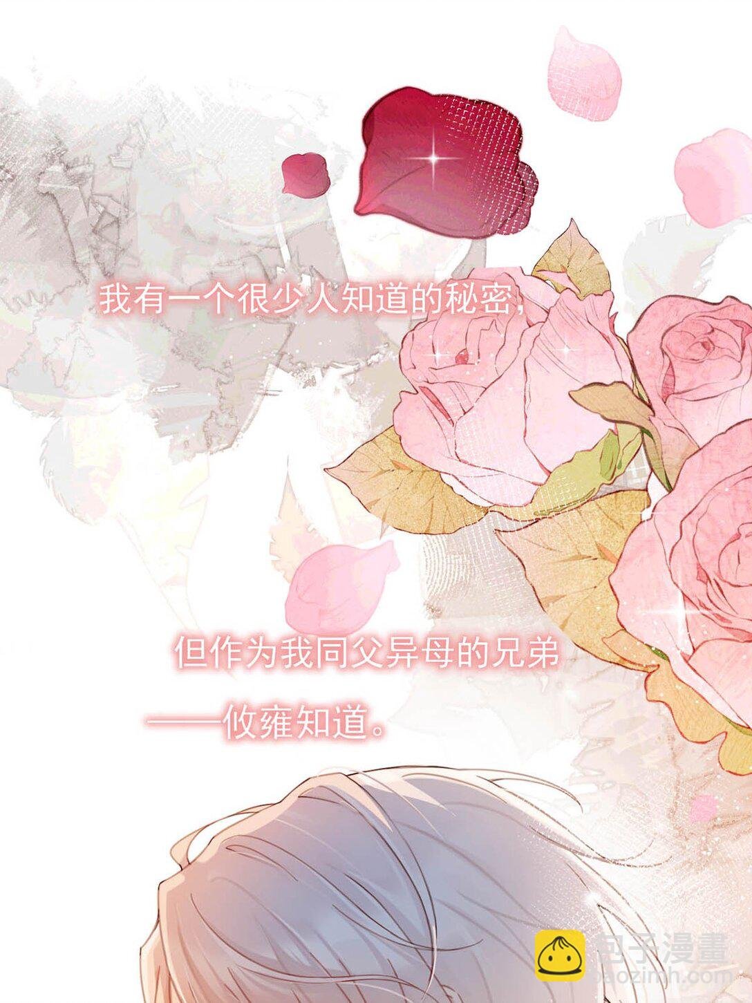 001 被迫诱导发情