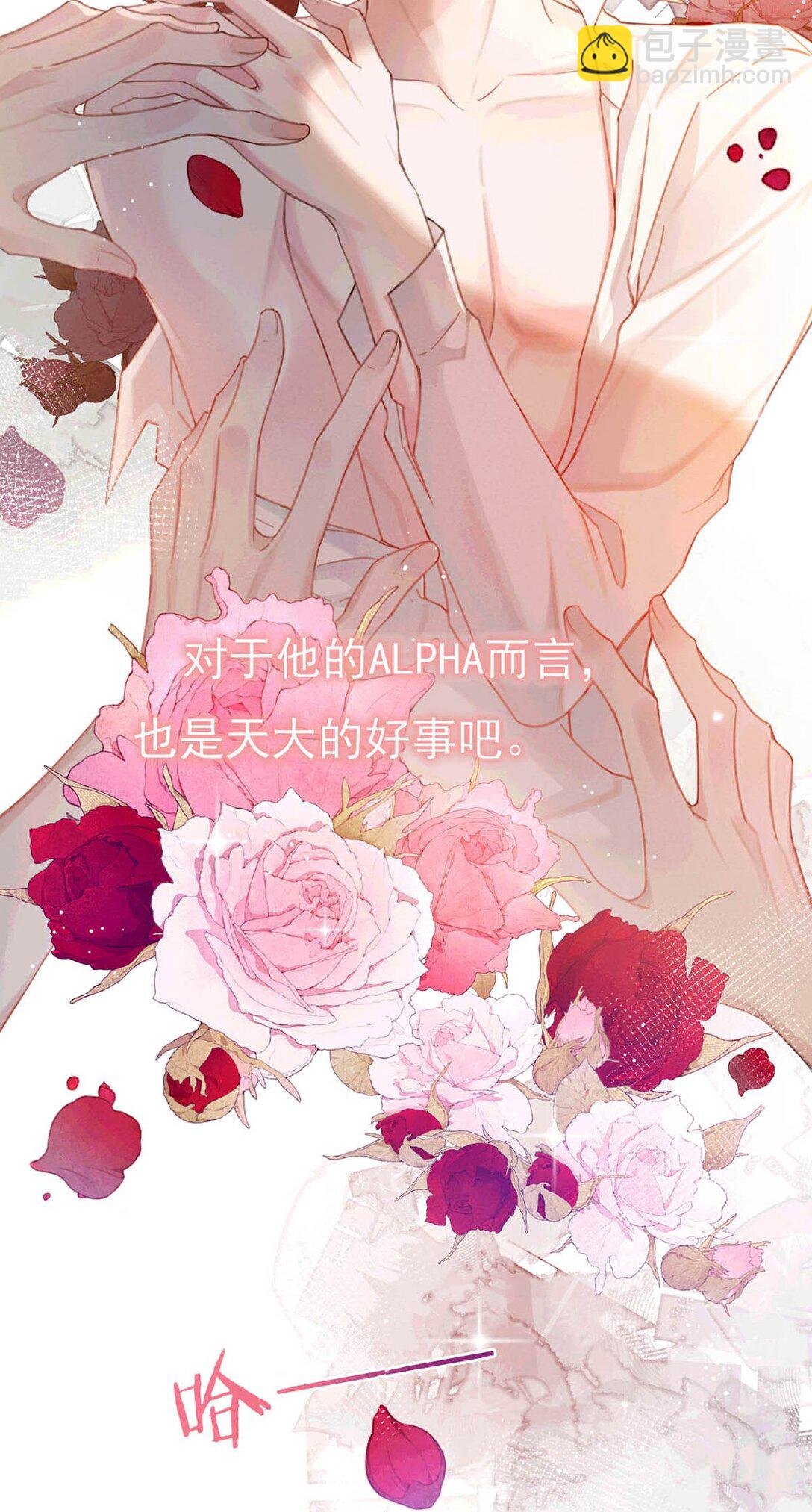 001 被迫诱导发情