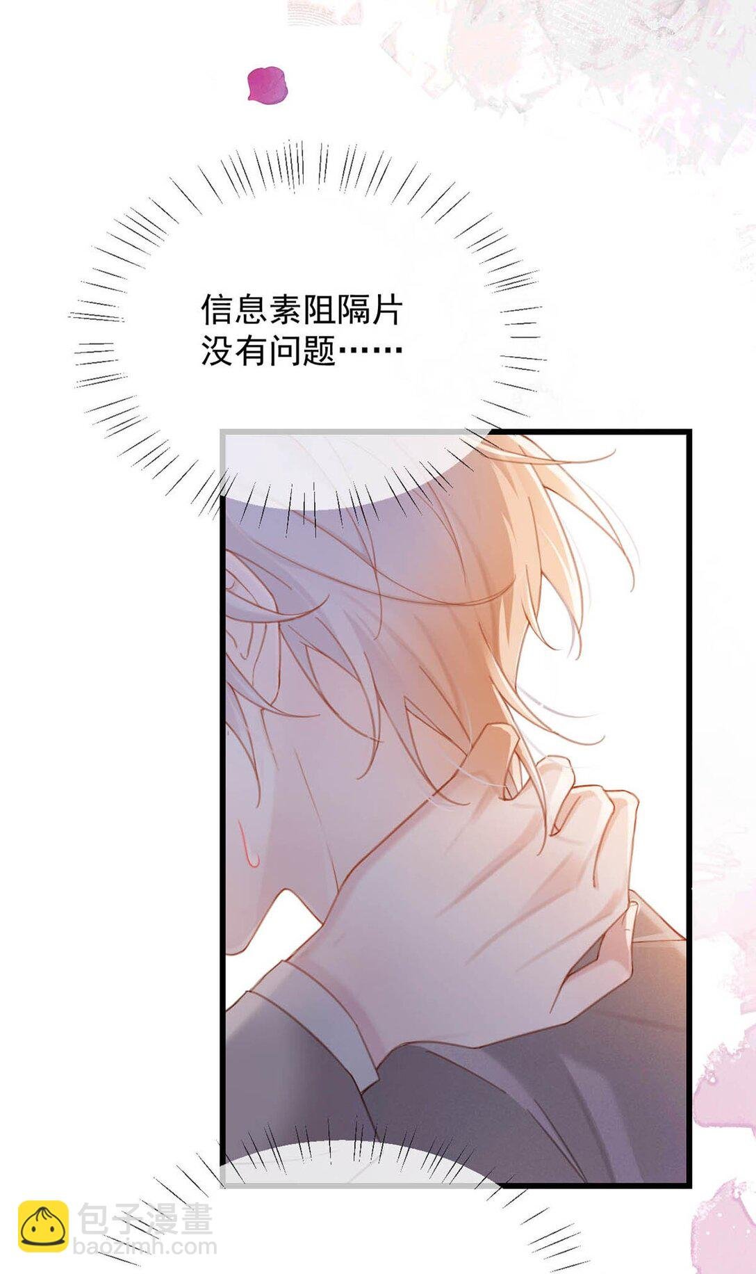 001 被迫诱导发情