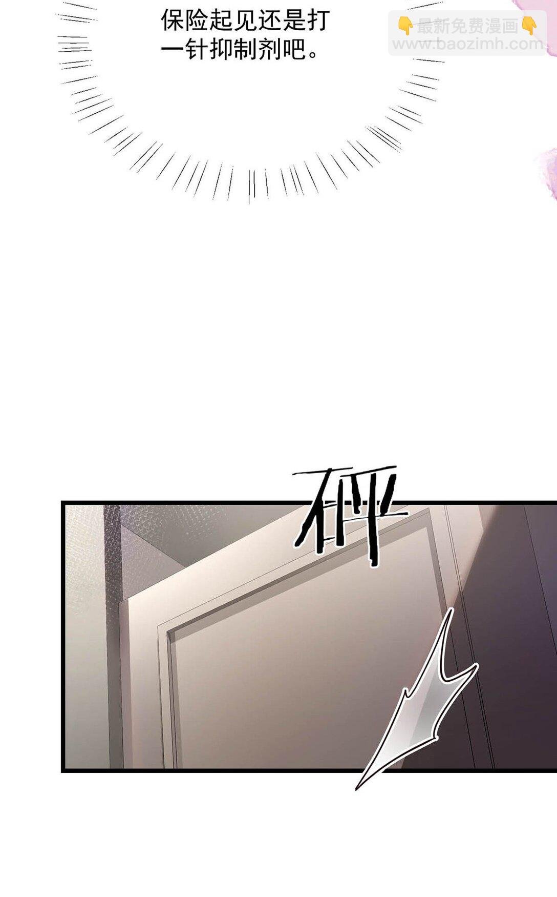 001 被迫诱导发情