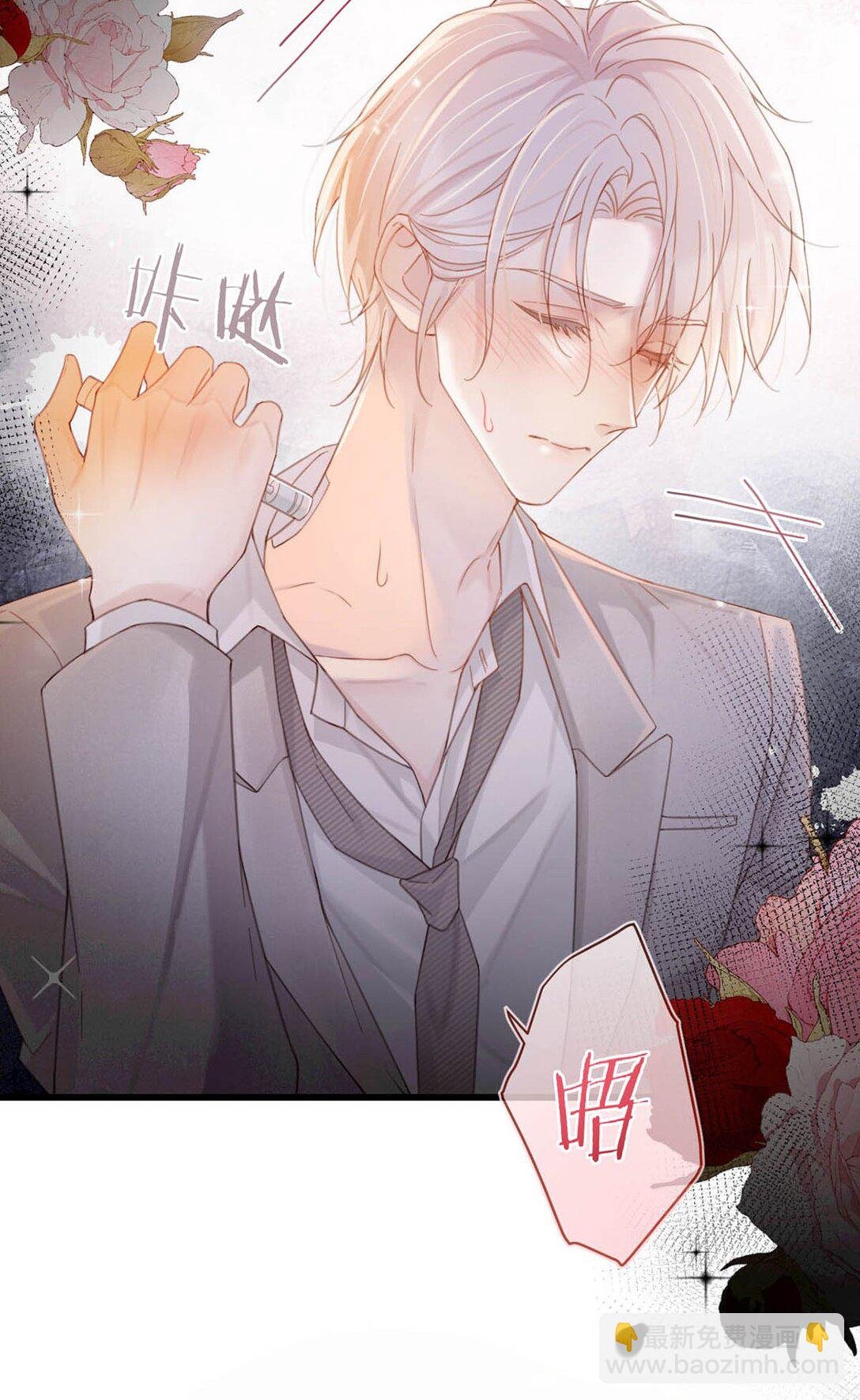 001 被迫诱导发情
