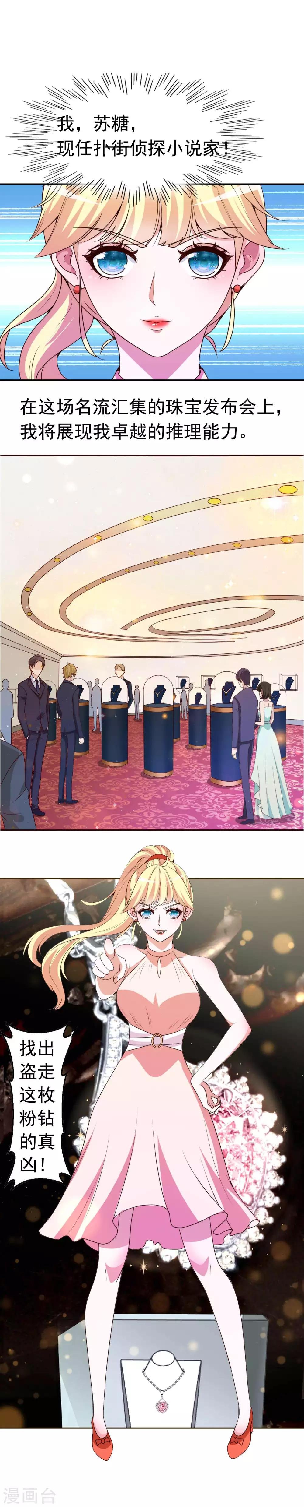 预告