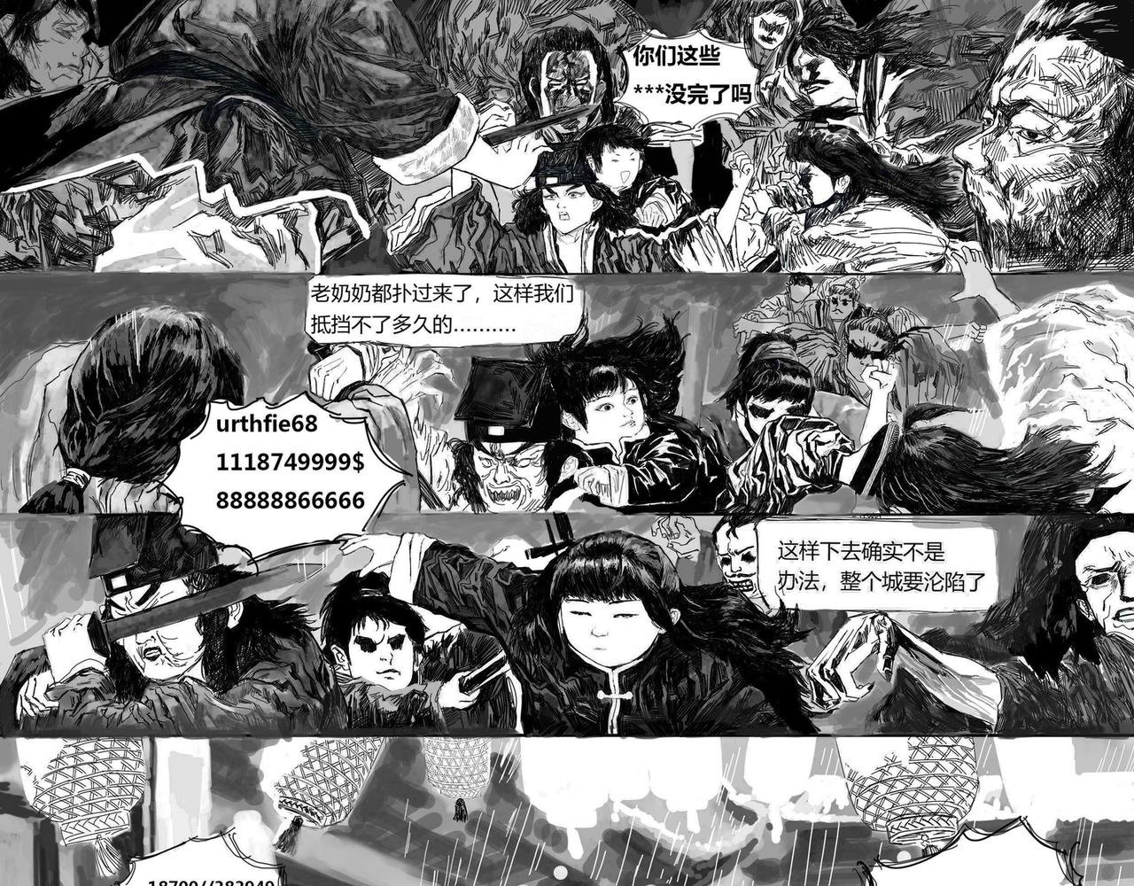 火车里的忍者
