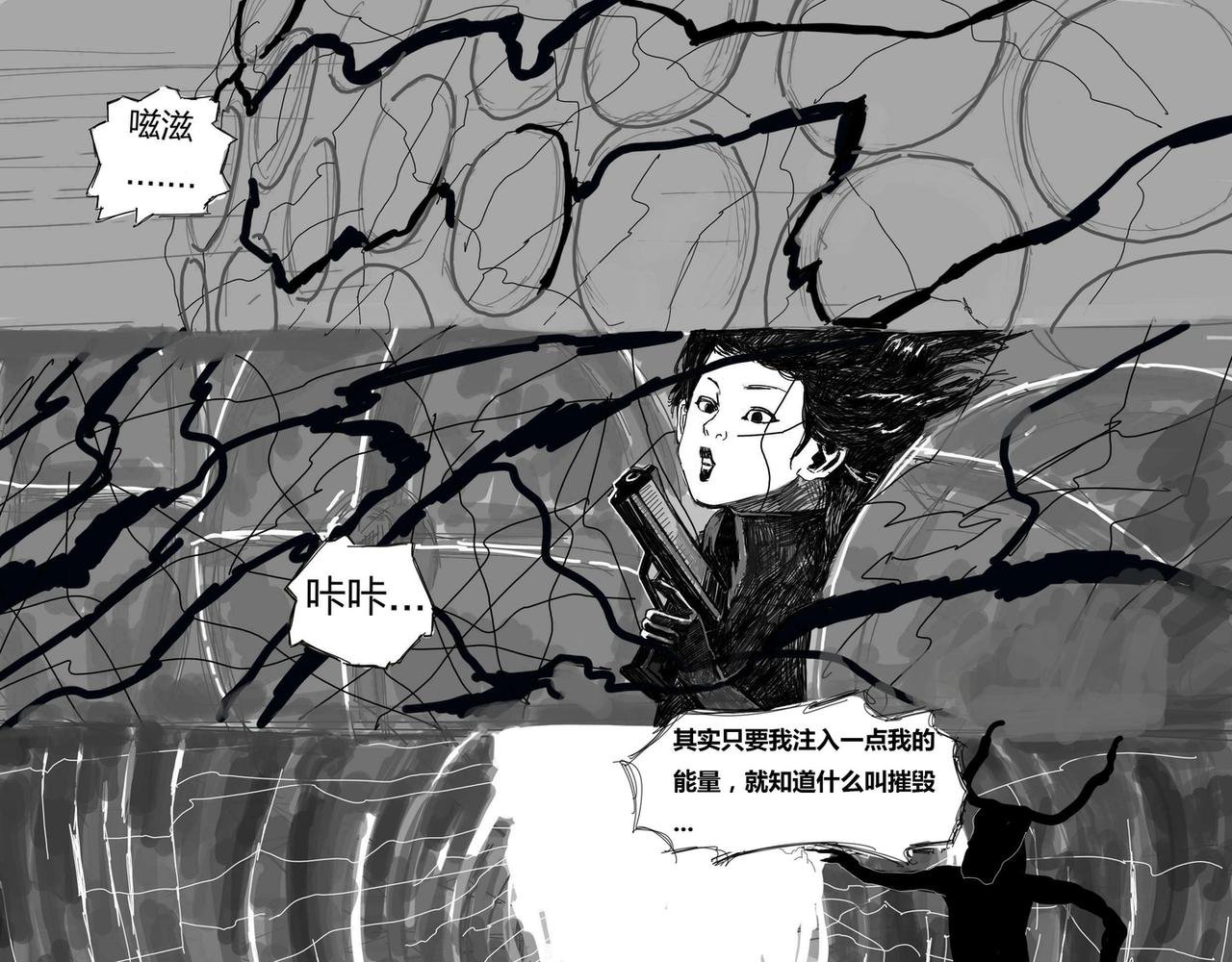 火车里的忍者