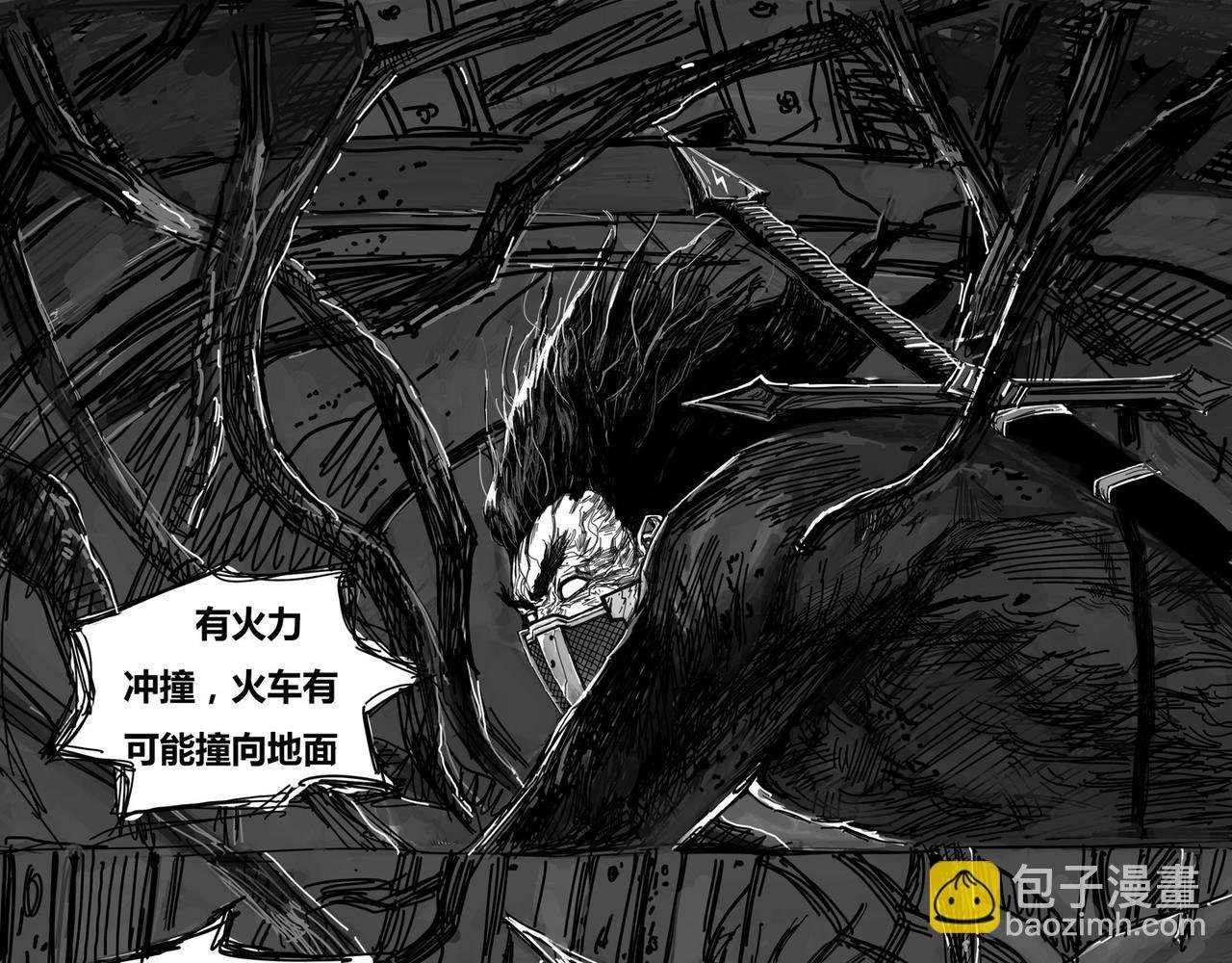 火车里的忍者