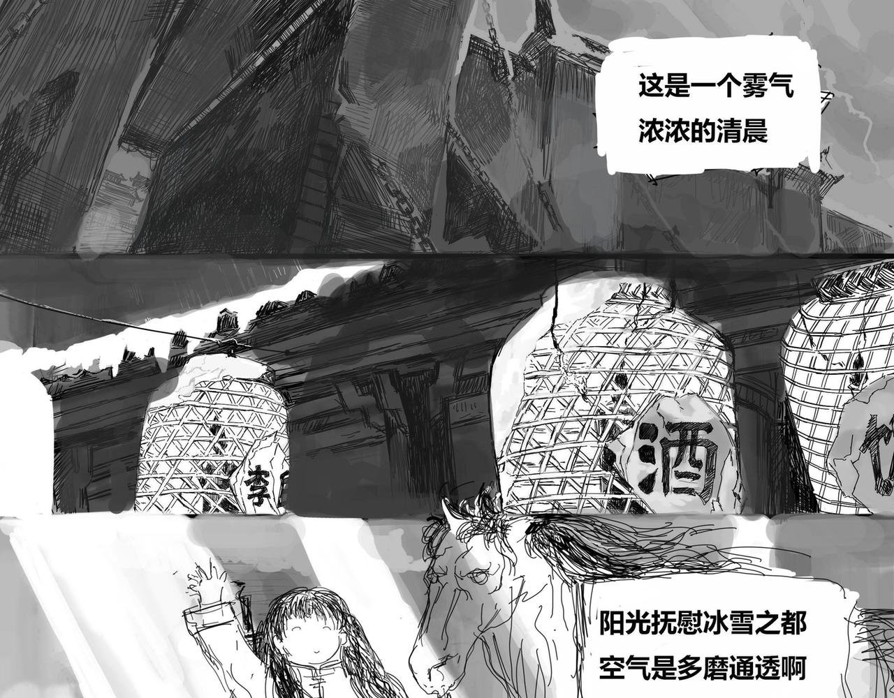 火车里的忍者