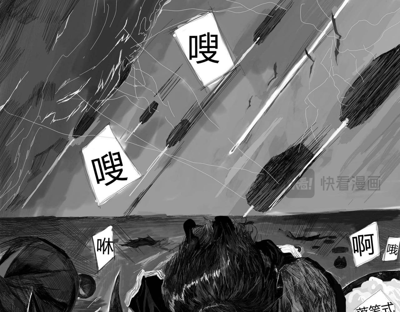 冬天夜晚的歌声