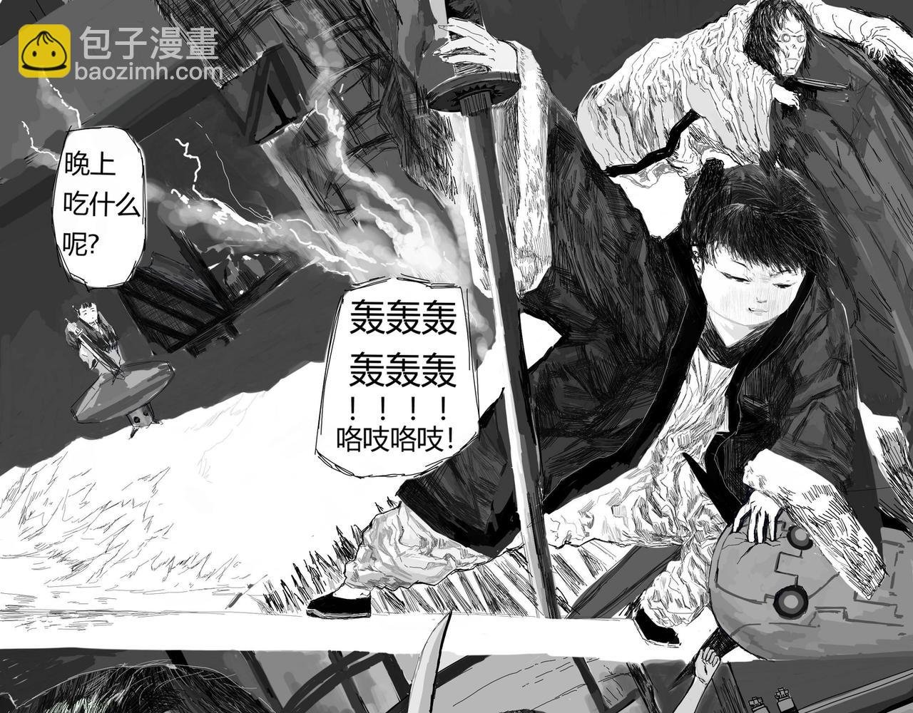 冬天夜晚的歌声