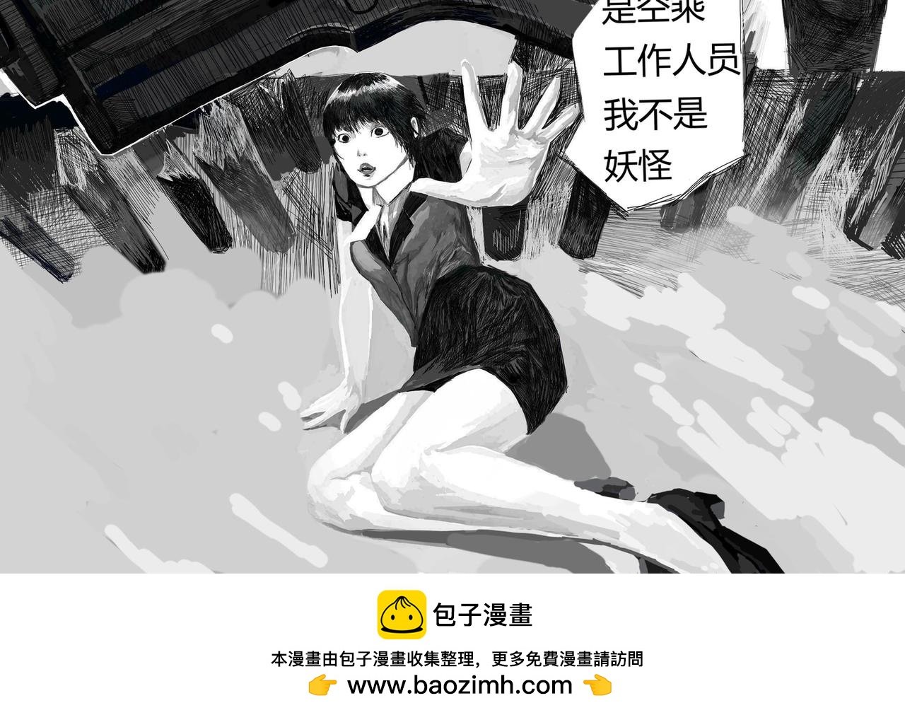 冬天夜晚的歌声