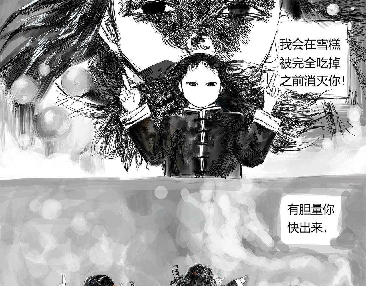 玄冥燕杀剑