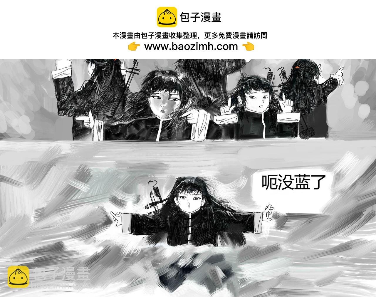 玄冥燕杀剑
