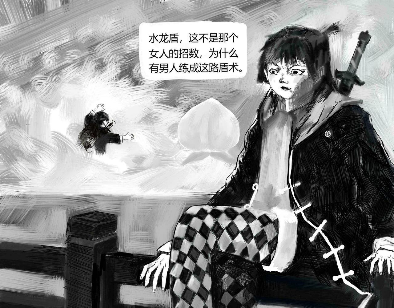 玄冥燕杀剑