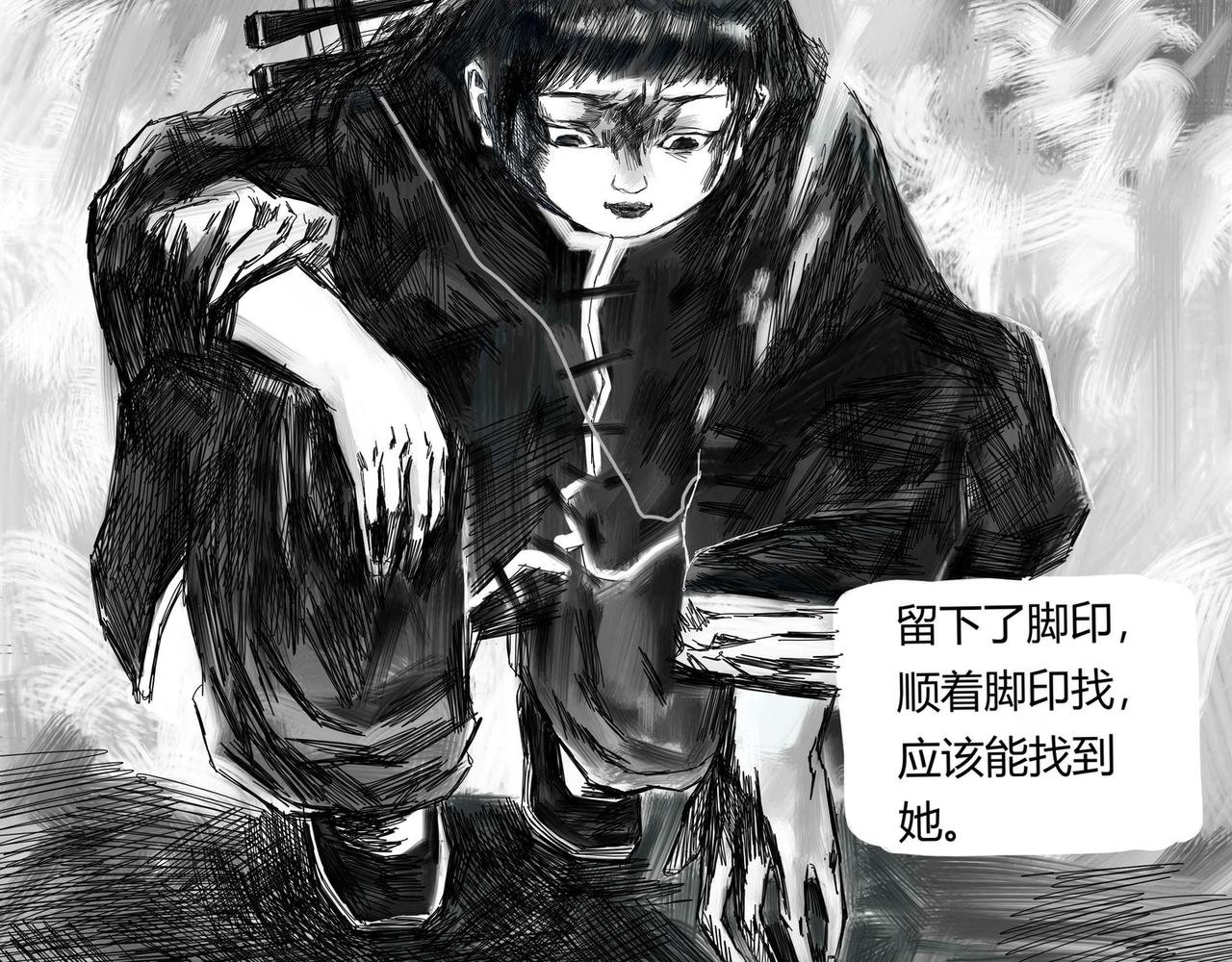 玄冥燕杀剑