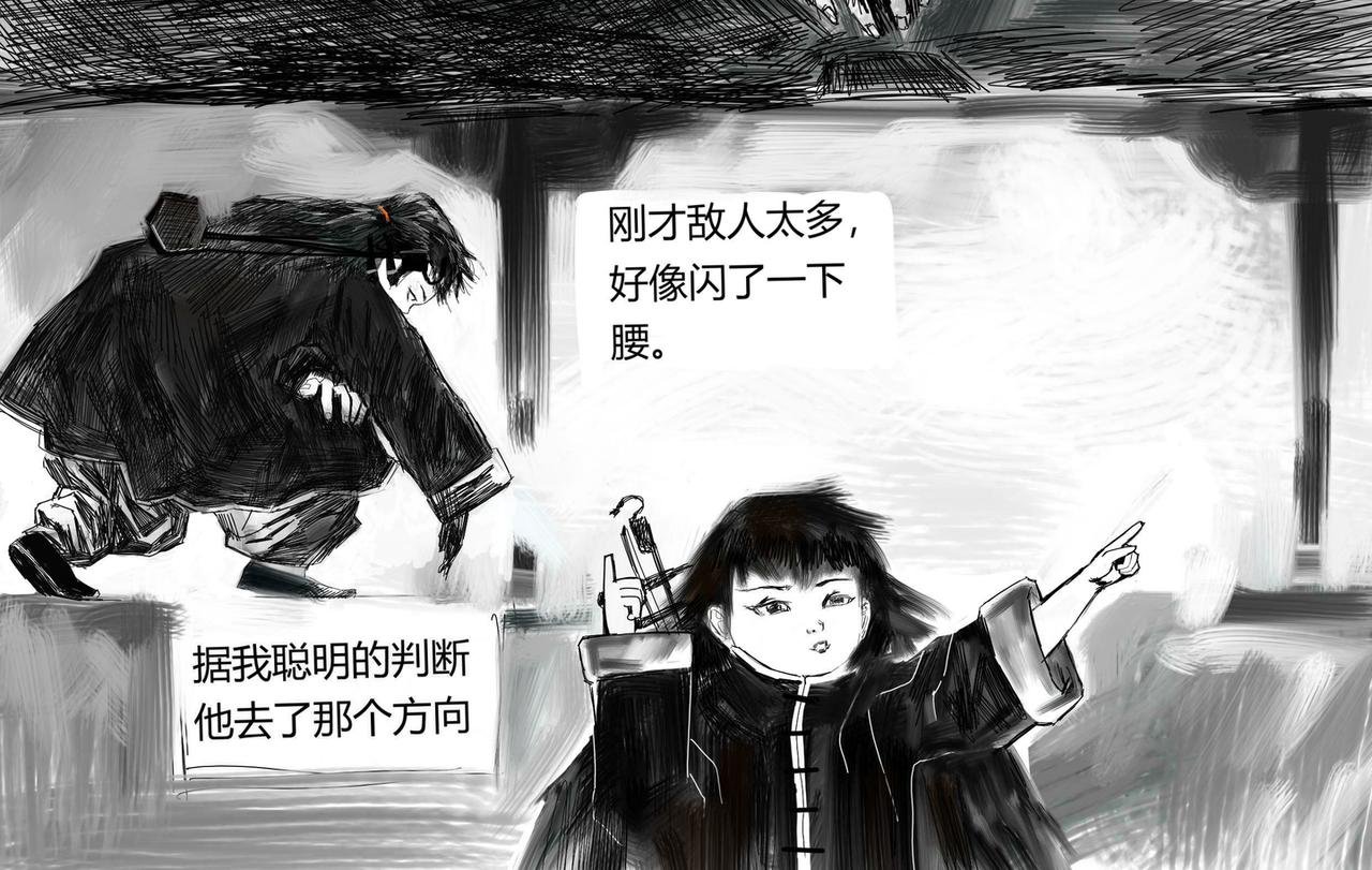 玄冥燕杀剑