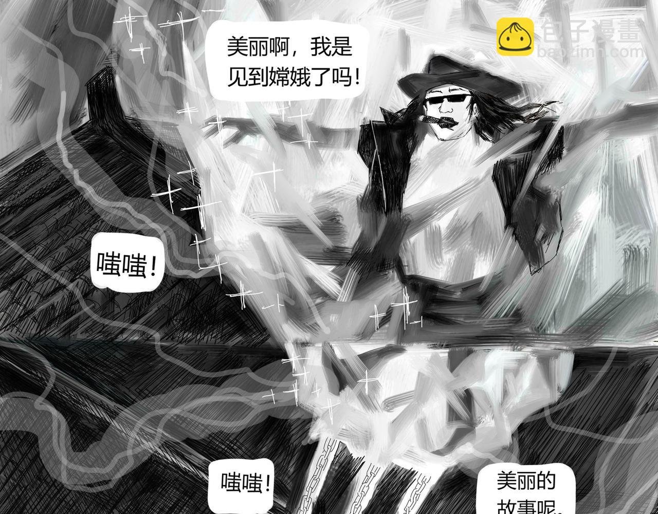 玄冥燕杀剑