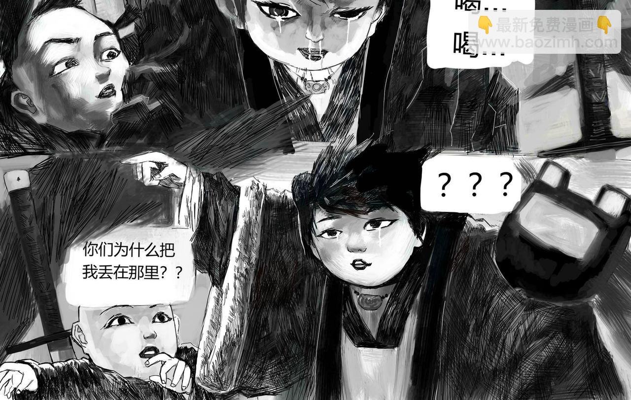 玄冥燕杀剑