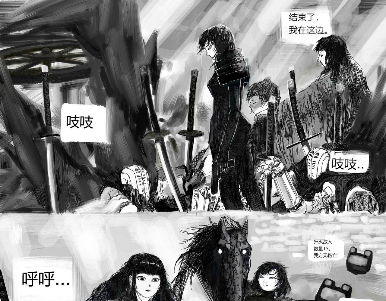 玄冥燕杀剑