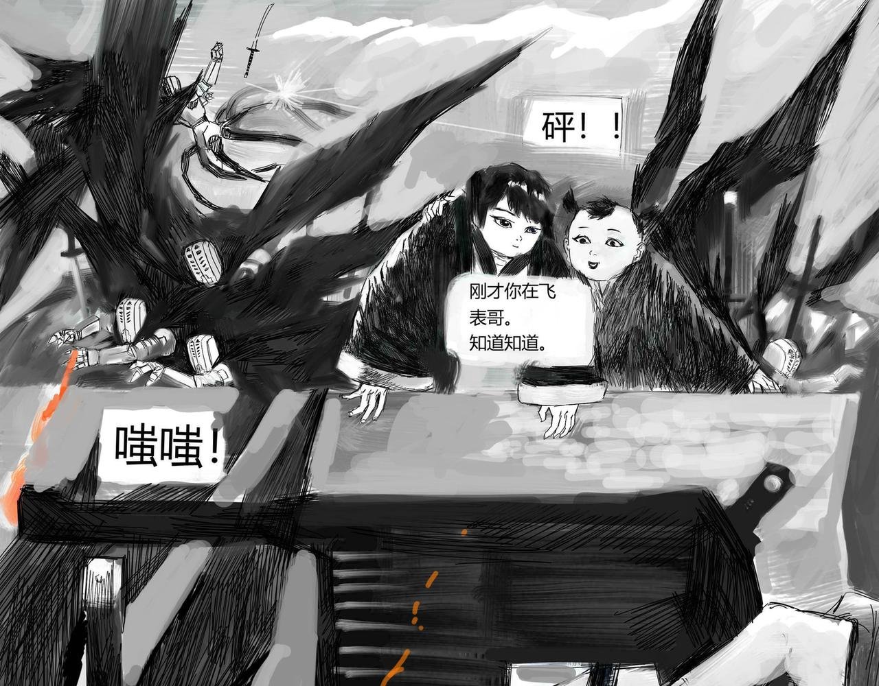 玄冥燕杀剑