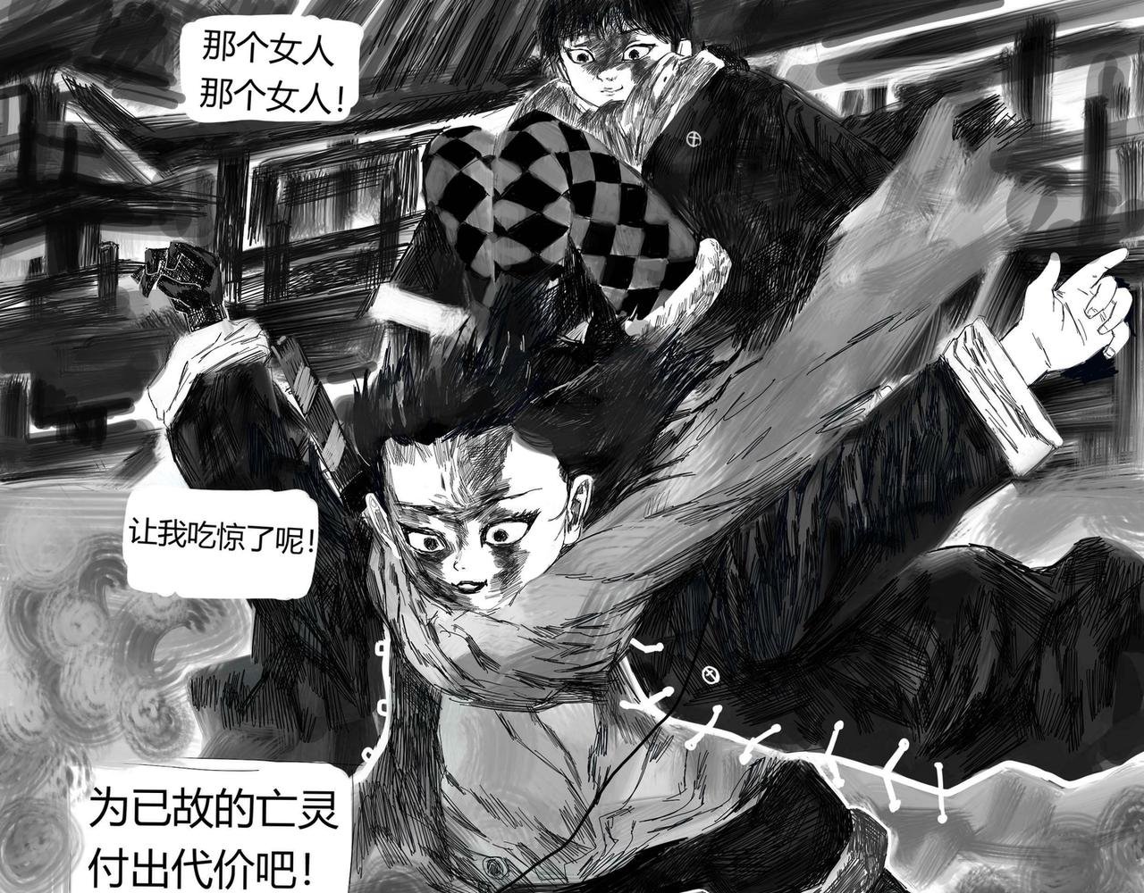 玄冥燕杀剑