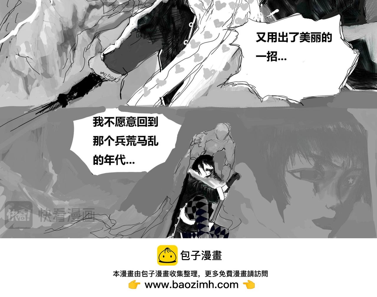 玄冥燕杀剑