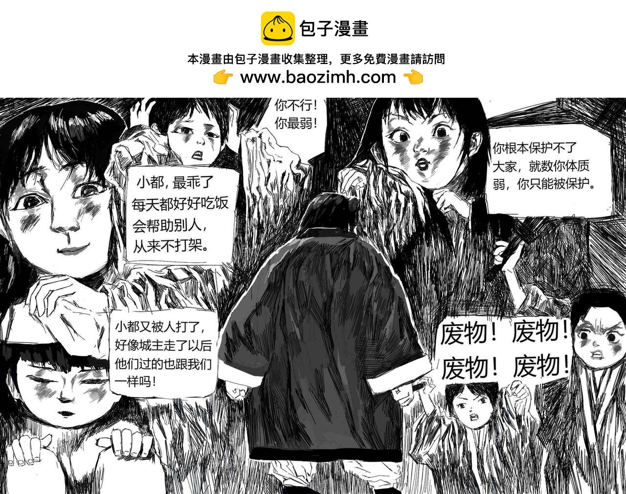 她的笔法