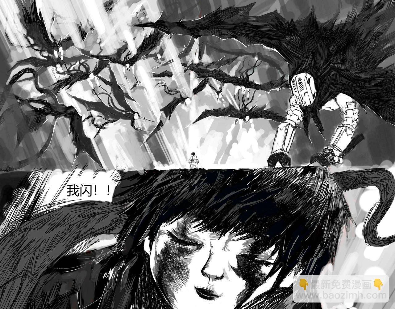 她的笔法