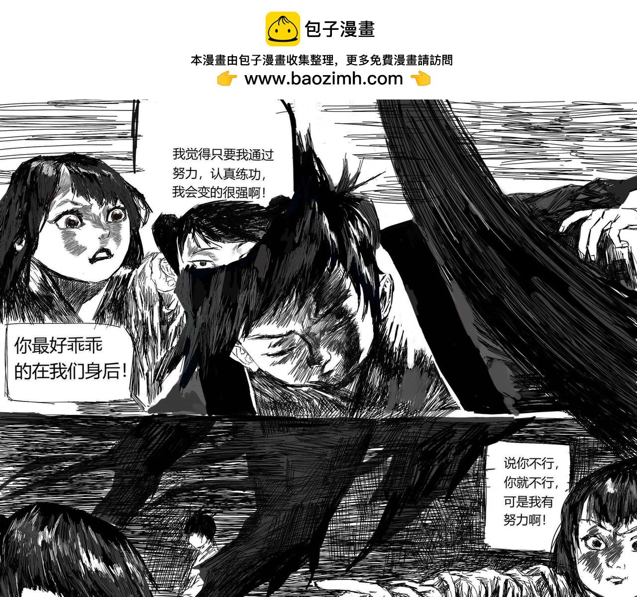 她的笔法