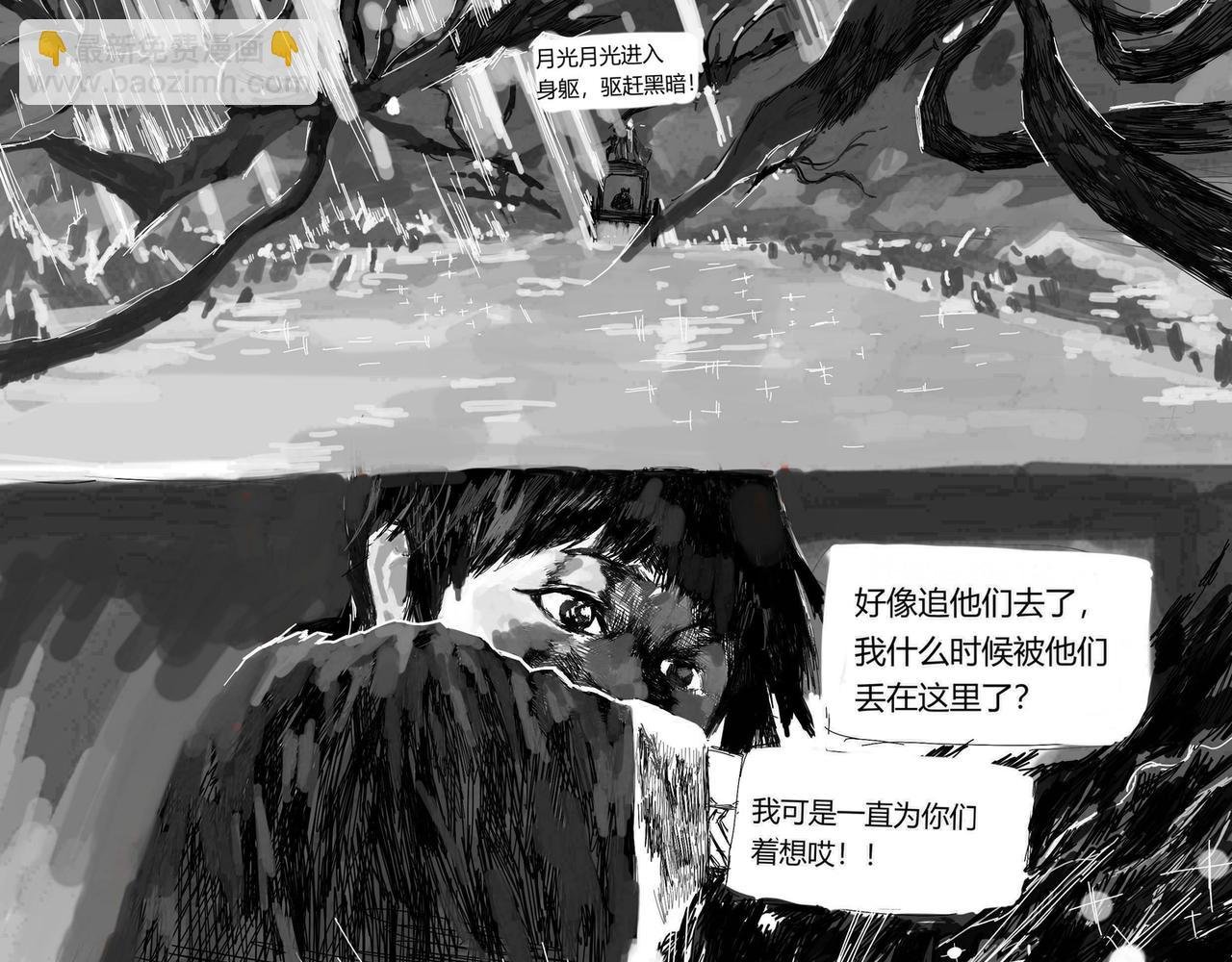 她的笔法