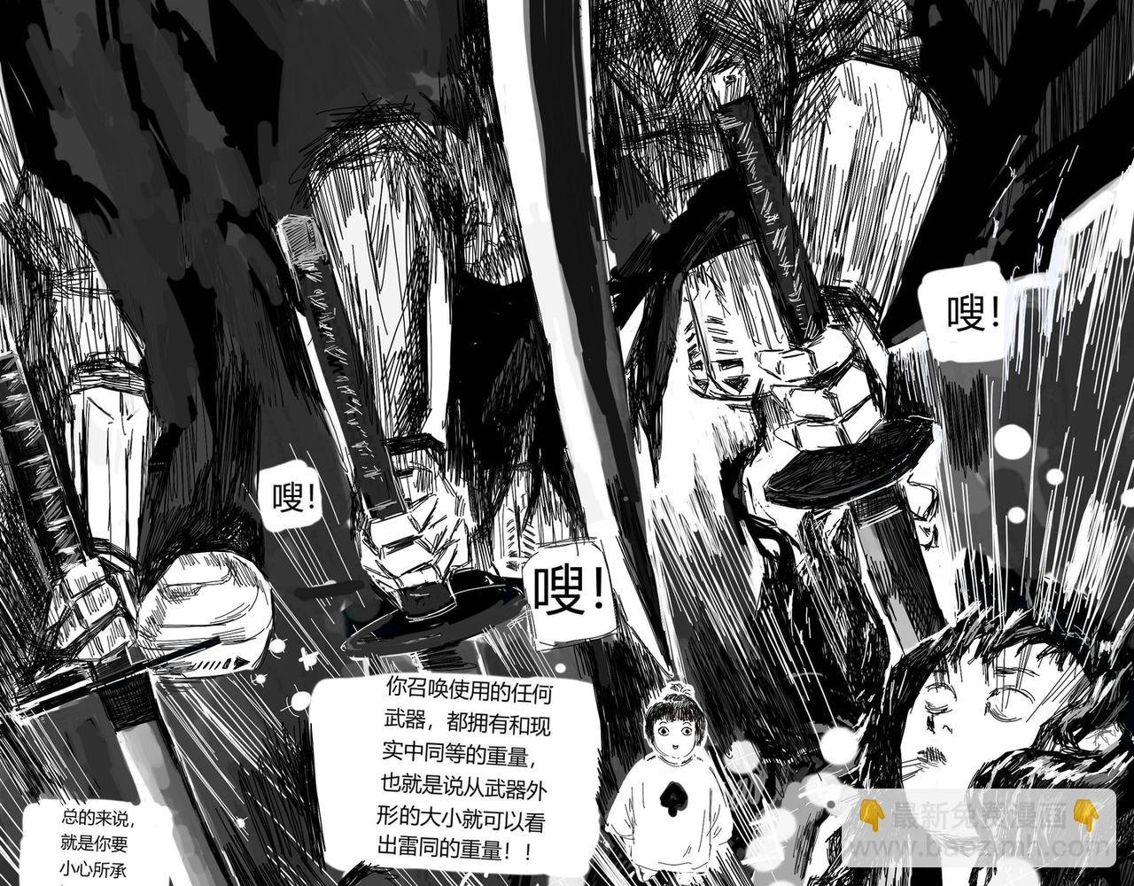 她的笔法