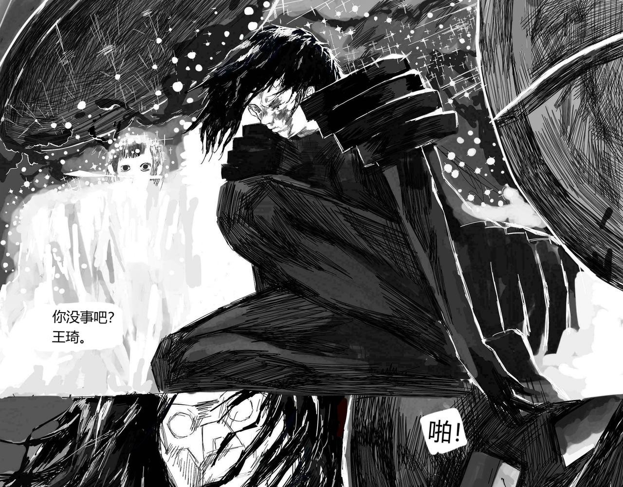 她的笔法