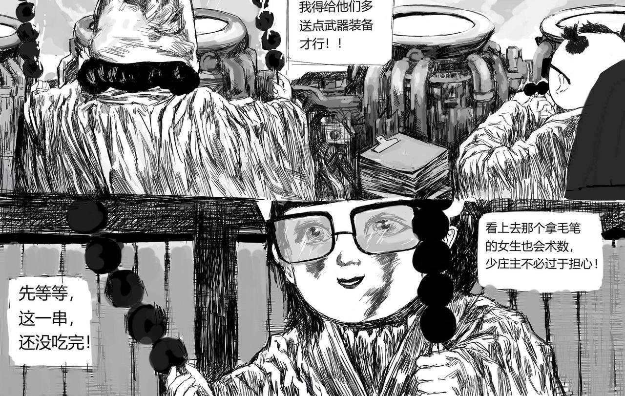 她的笔法