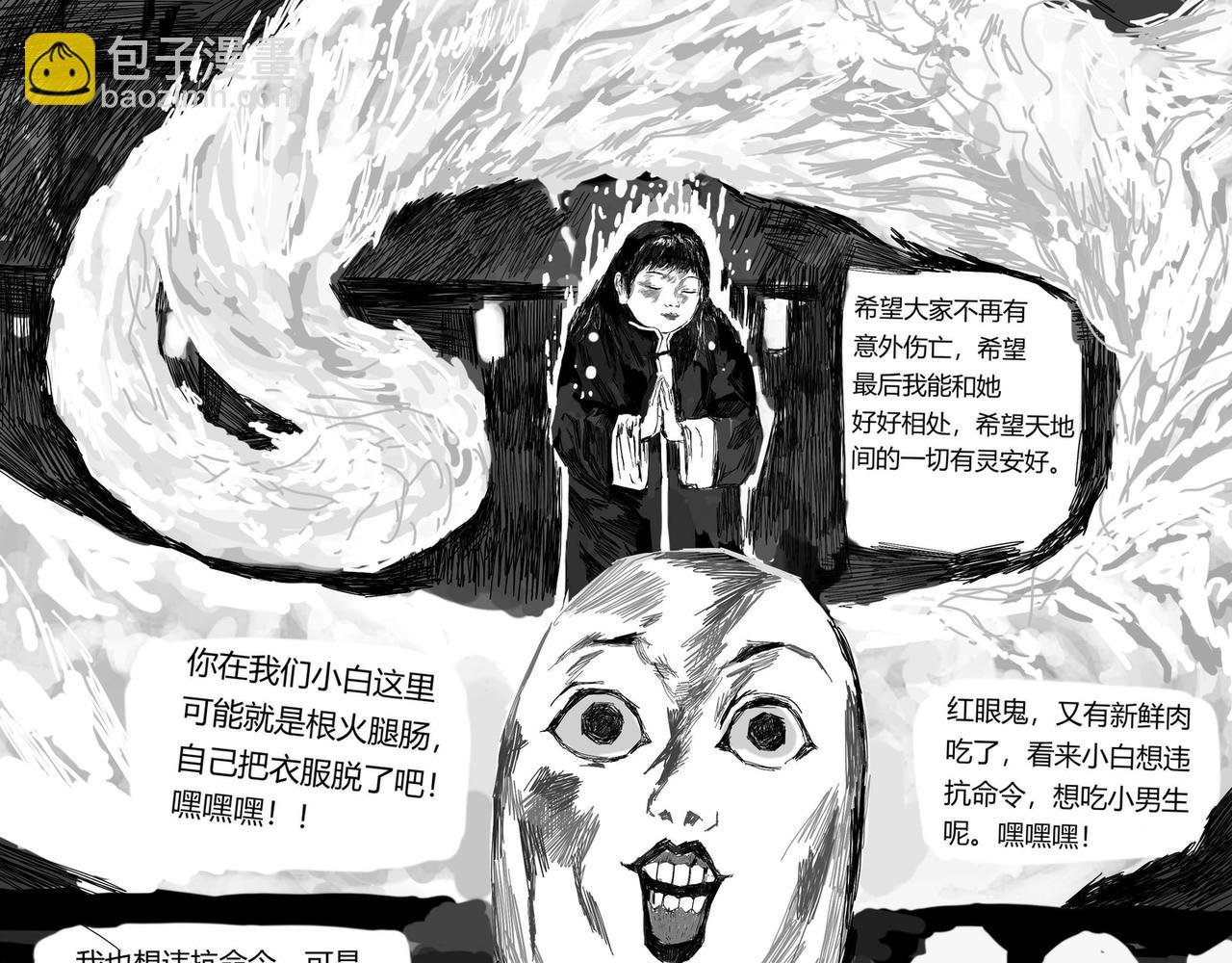 一粒药丸