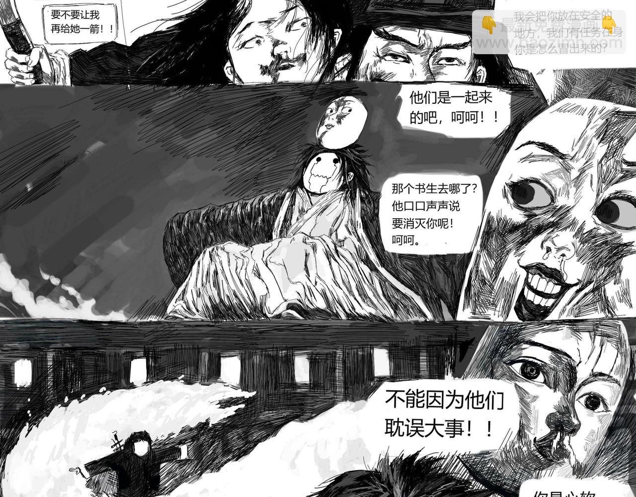 一粒药丸