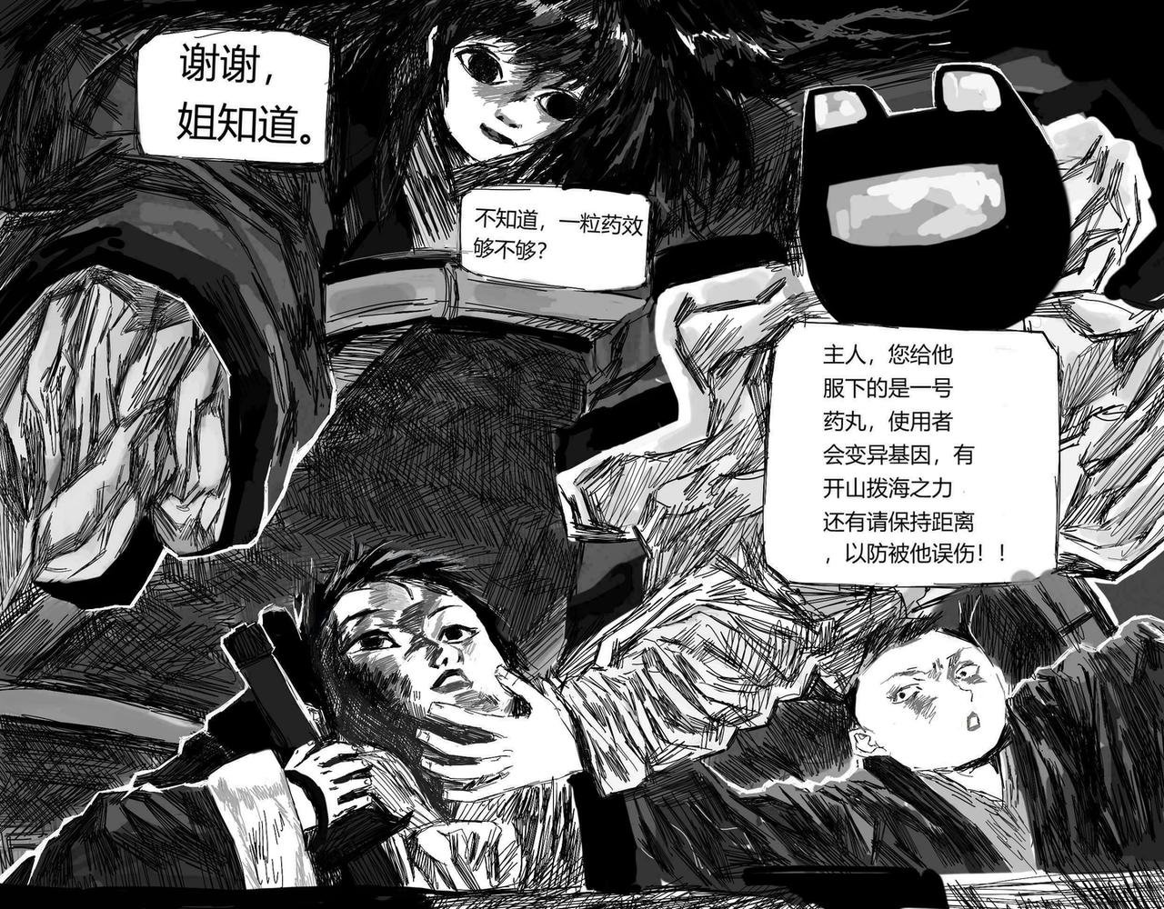 一粒药丸