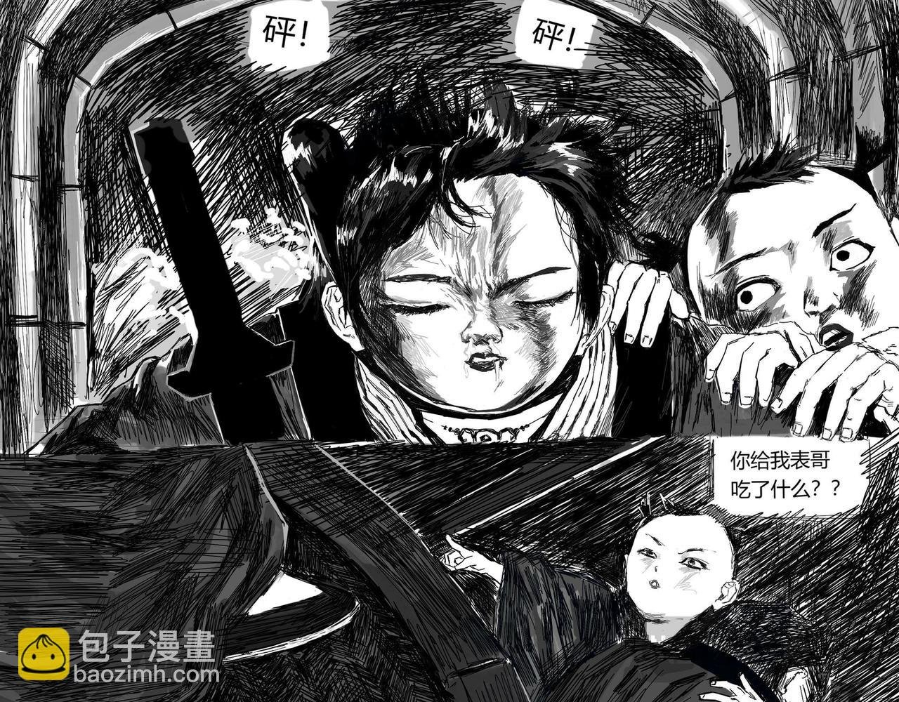 一粒药丸