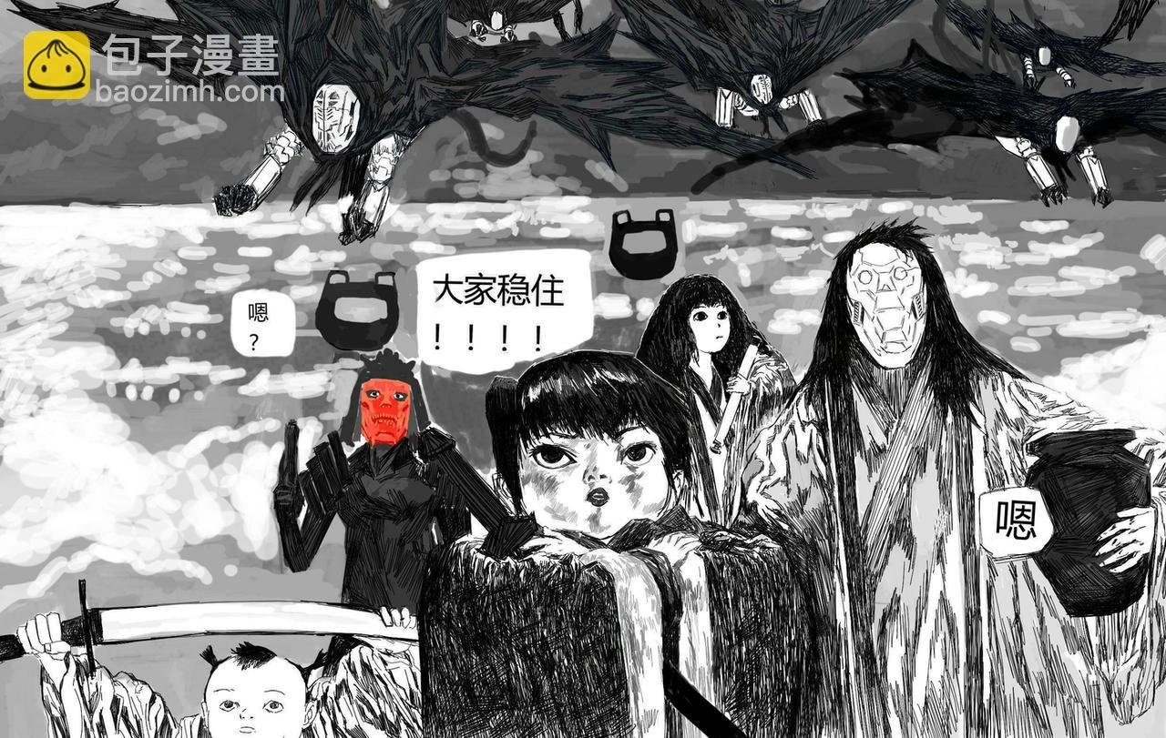 机器人的空袭