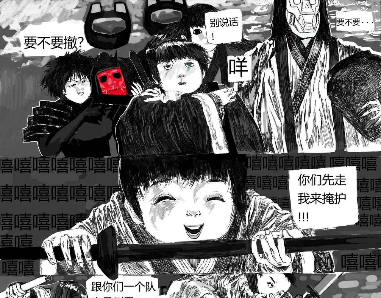 机器人的空袭