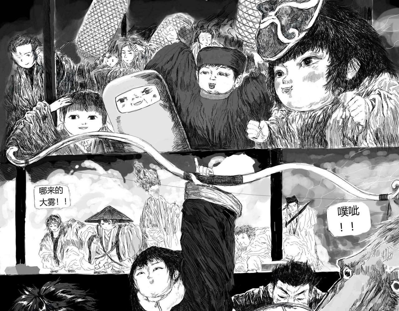 她与他