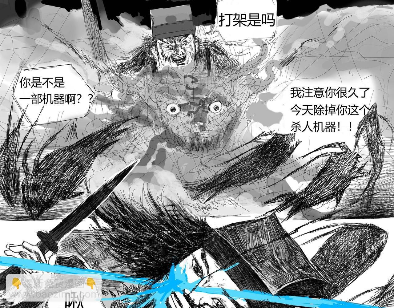 她与他