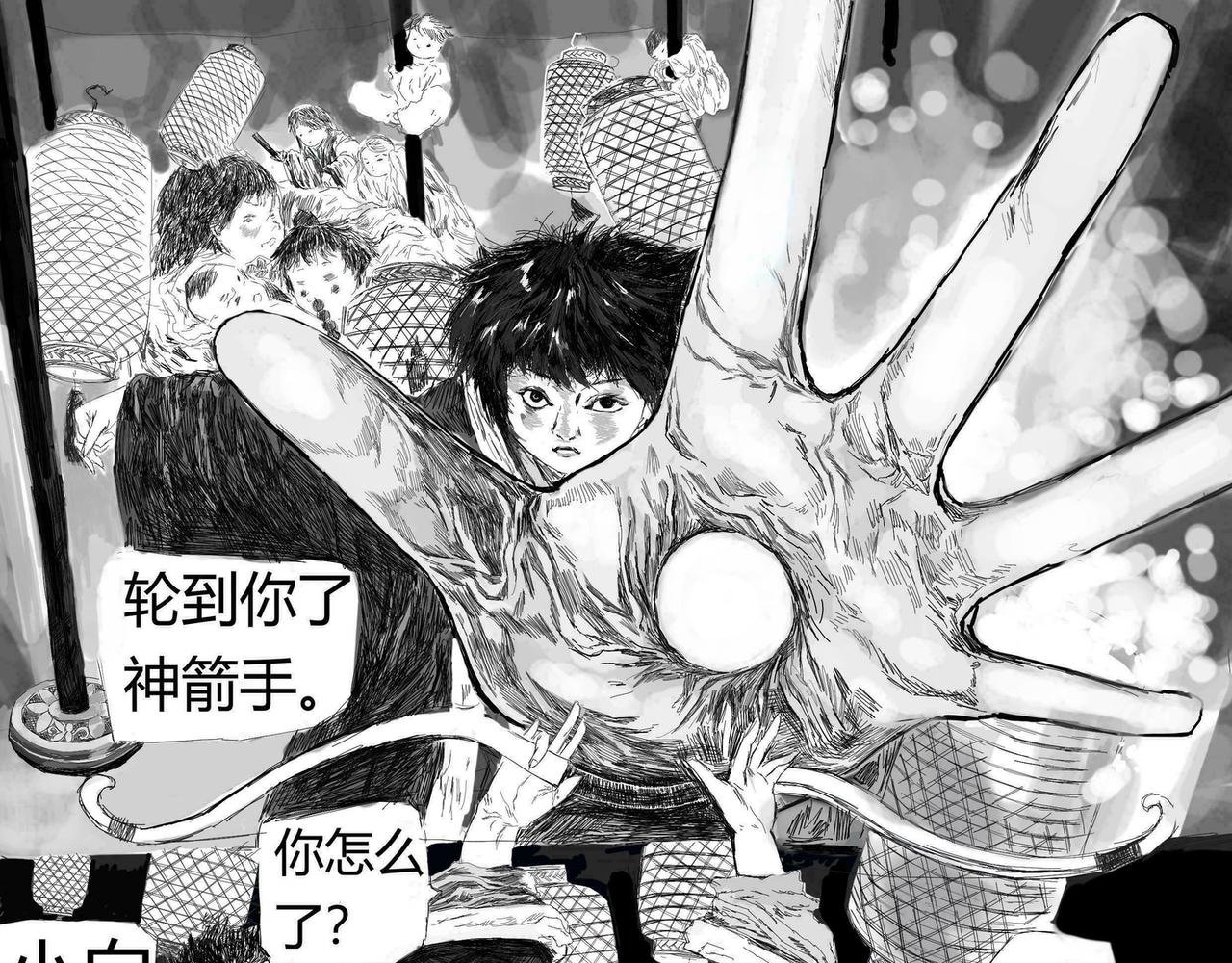 她与他