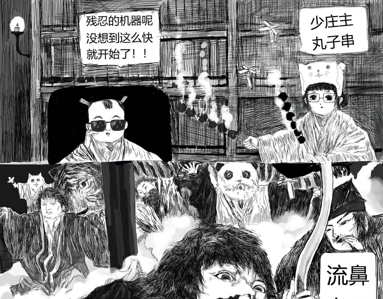 她与他