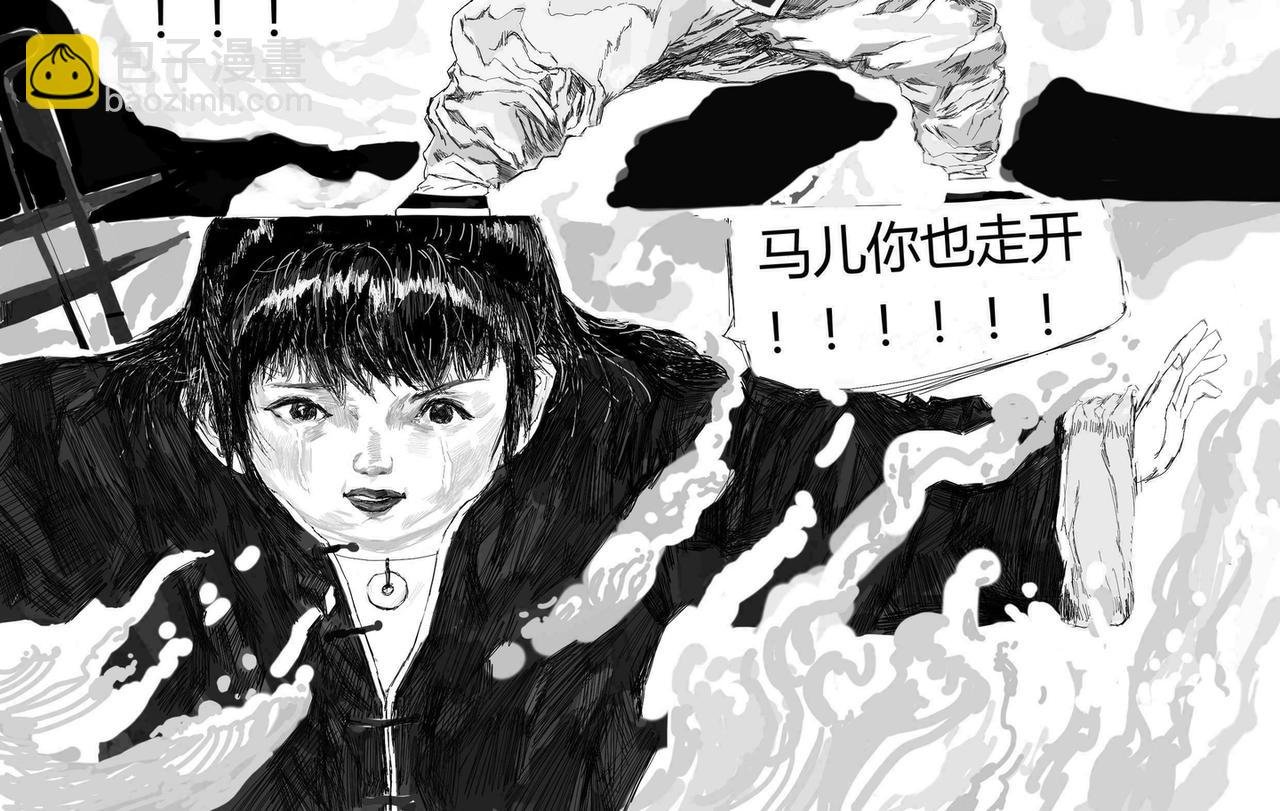 她与他
